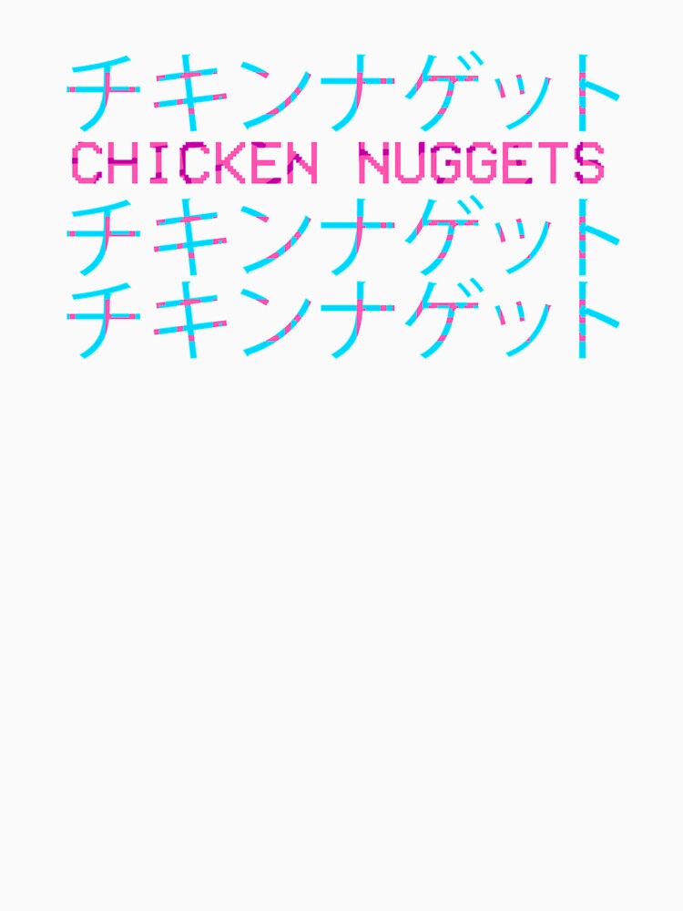 Chicken Nuggets Text Vaporwave Anime Glitch Art by Hitagivapor