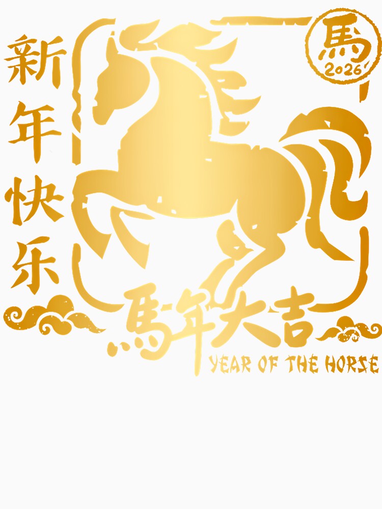 Year Of The Horse Lunar New Year 2026 Chinese Zodiac Horse by MavisJoseph