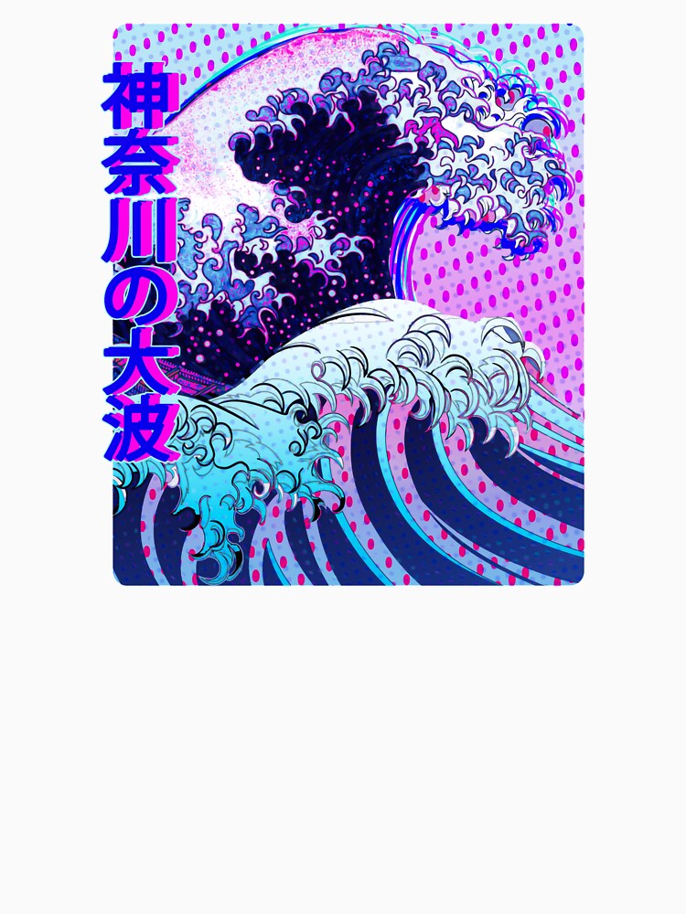Vaporwave Art - Japanese Great Wave off Kanagawa Glitch Aesthetic Kanji by Hitagivapor