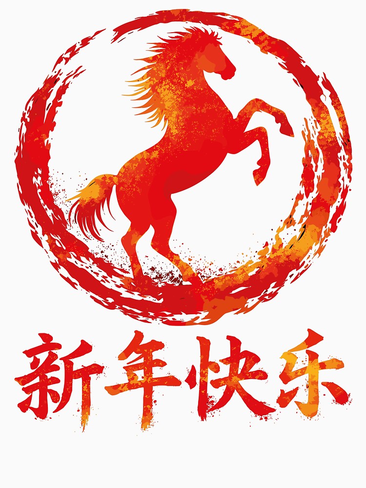 Chinese Lunar New Year of The Horse by RyuEssence