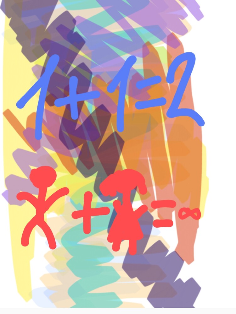 You and me are eternity by Arts in 5 Minutes