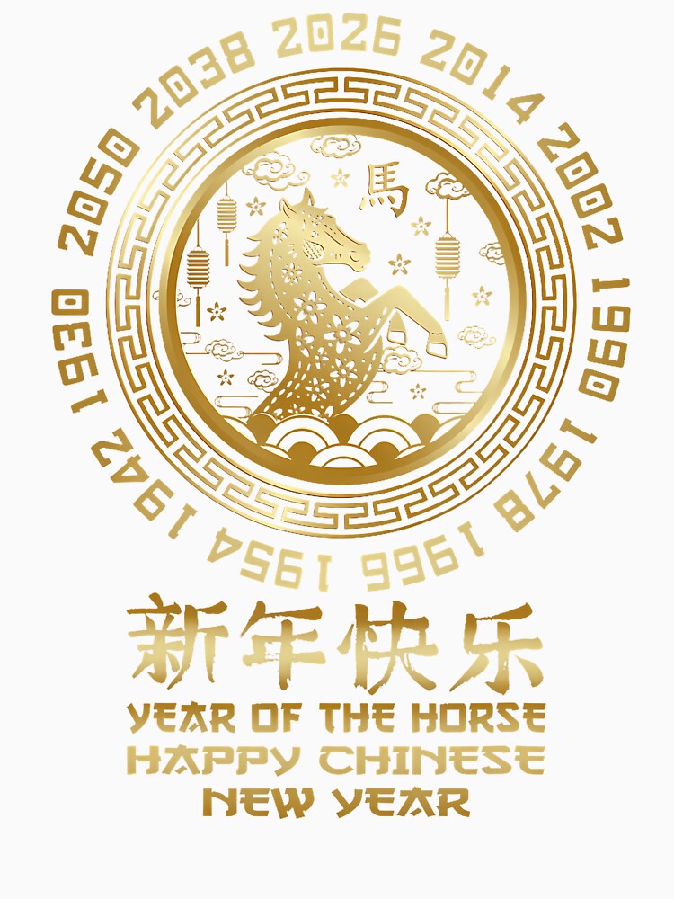 Chinese New Year 2026 - Year Of The Horse Lunar New Year by GraceShelley