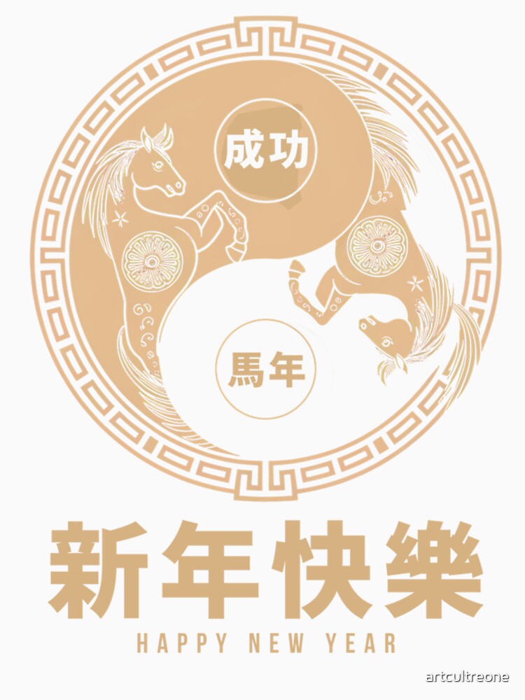 Happy New Year, Chinese Zodiac Horse by artcultreone