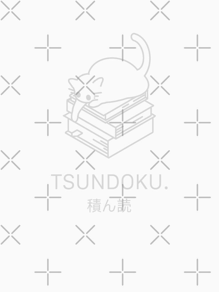 Tsundoku" with Bookworm Kawaii Cat Japanese Minimalist Simple Art (Black) by Neroaida