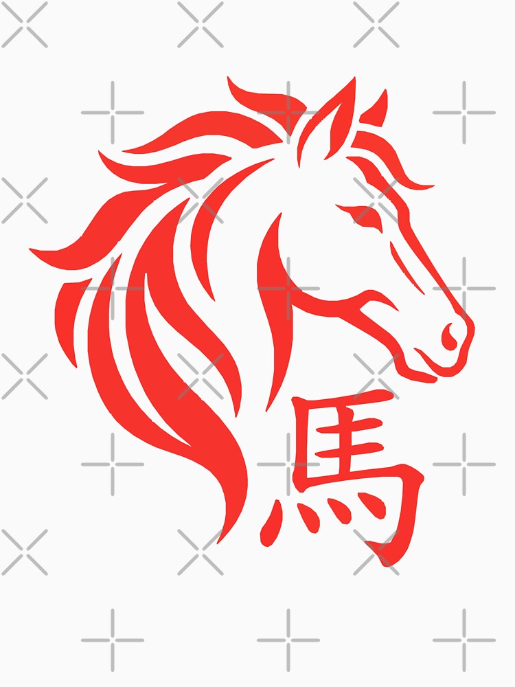 Year of the Horse 2026, Chinese New Year Zodiac Gift, Red Horse Graphic Tee by saloui