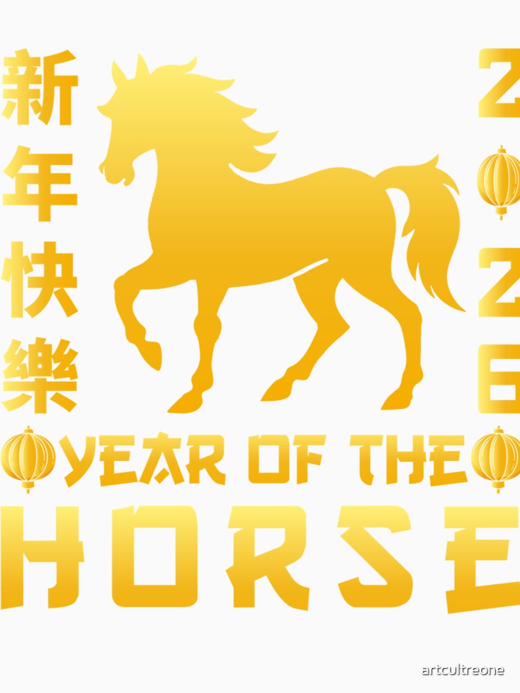 Year Of The Horse 2026 Chinese Zodiac For Horse Lovers by artcultreone