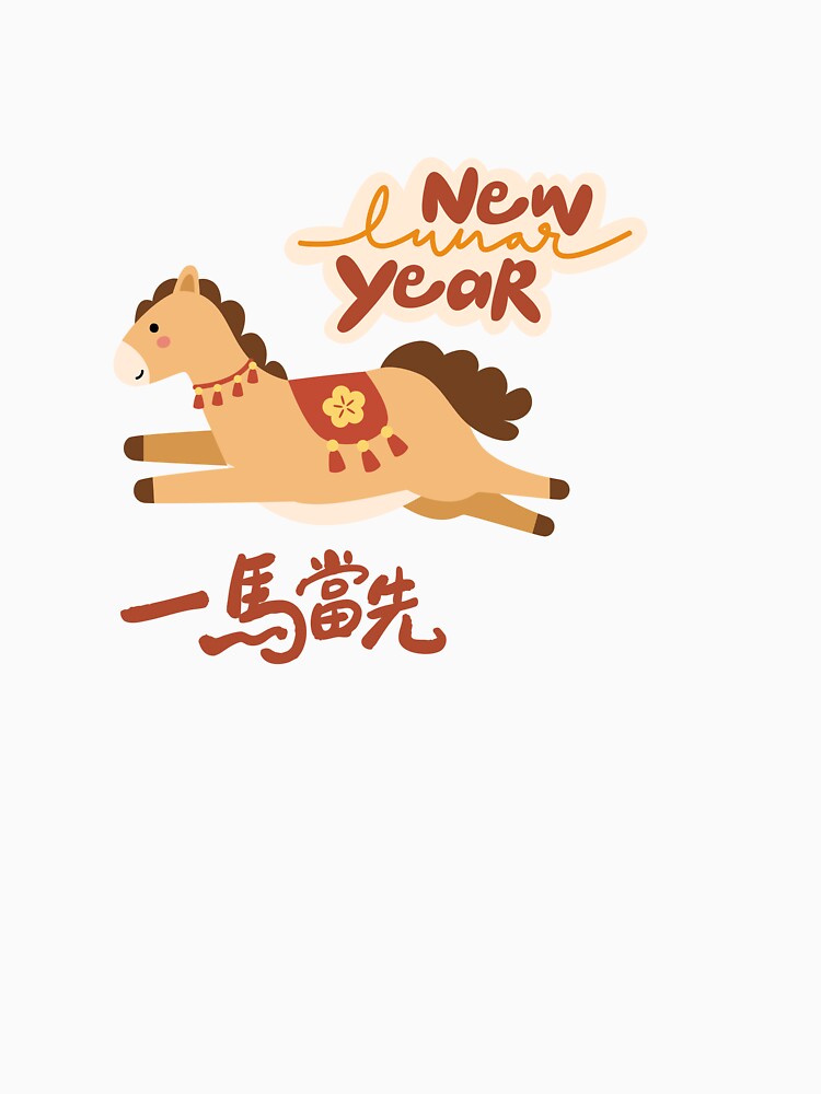 Chinese New Year 2026 | Year of the Horse Zodiac Fun Design by JoyHausCreative