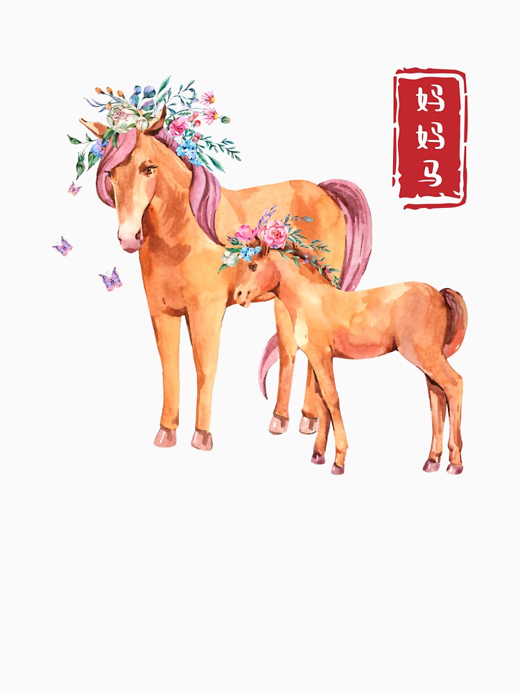 Year of Horse 2026 by GiuseppeGiorno