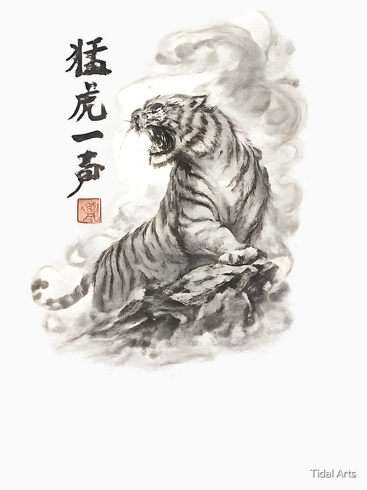 Japanese Tiger Streetwear Design | Kanji Tiger Graphic Tee | Urban Samurai Aesthetic by Tidal Arts
