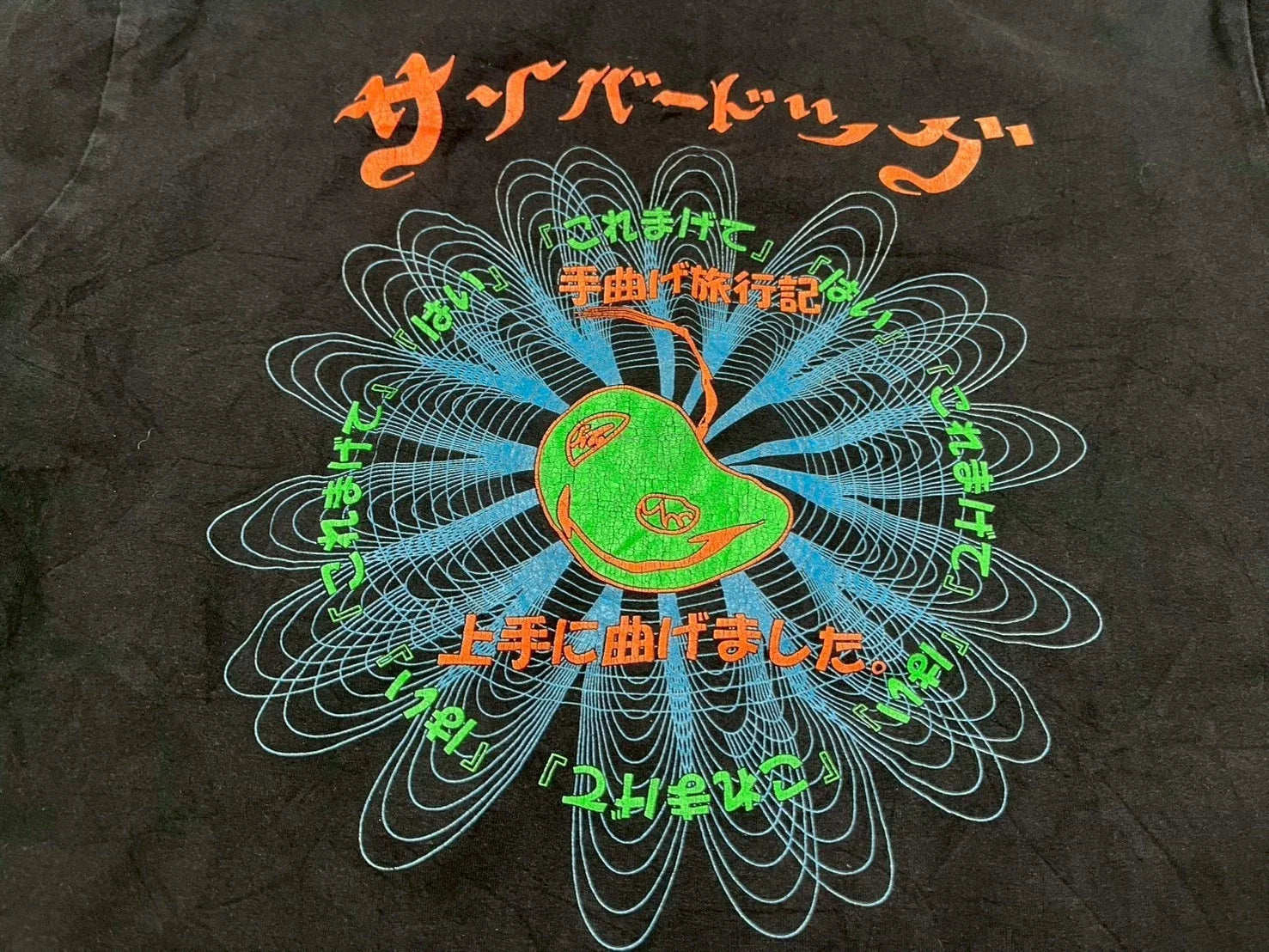 Vintage 2000's Y2K Cyberdog London Rave Techno Brand T Shirt LSD DJ