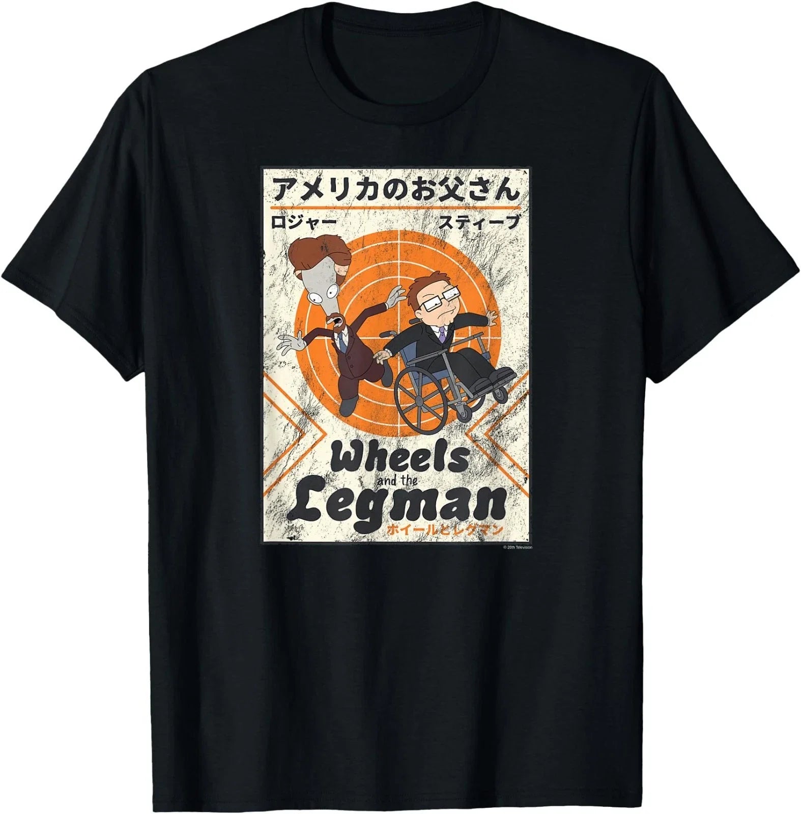 American Dad Wheels and The Legman Kanji Cartoon T-Shirt