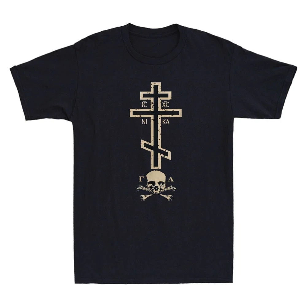 Orthodox Cross With Skull of Adam Orthodox Christian Men's Short Sleeve T-Shirt