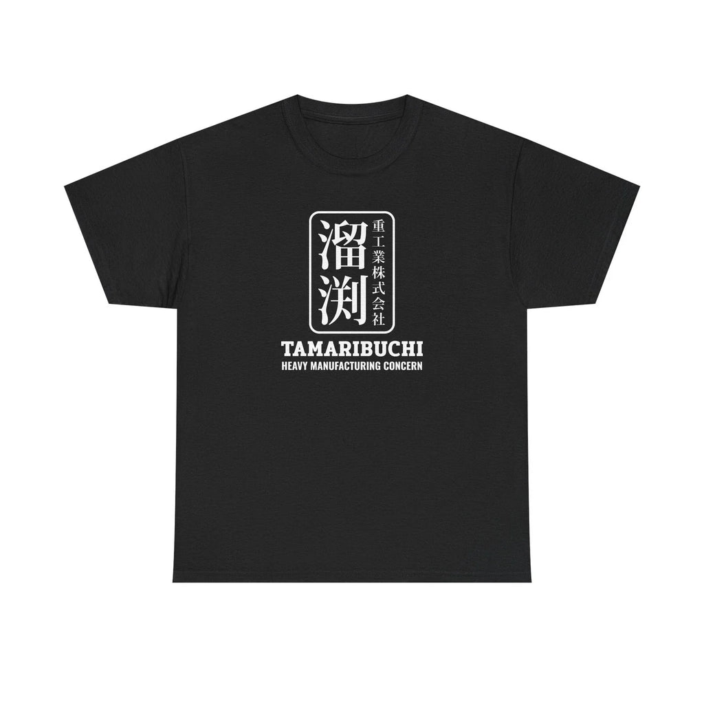 Tamaribuchi Heavy Manufacturing Concern T-Shirt - Simpsons Mr. Sparkle 13 Colors