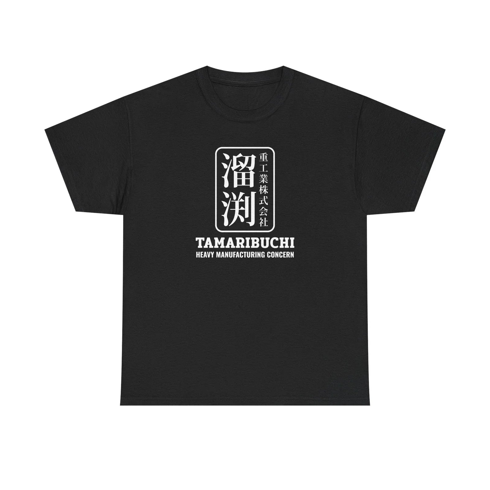 Tamaribuchi Heavy Manufacturing Concern T-Shirt - Simpsons Mr. Sparkle 13 Colors