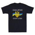 Slava Ukraini Heroism Slava Shirt Glory to Ukraine Vintage Men's T-Shirt
