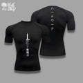 Compression Shirt Sportswear Gymwear Gym Anime Fushiguro Clothing Zenin Muscles