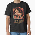 Year Of The Horse Chinese New Year 2026 by MavisJoseph