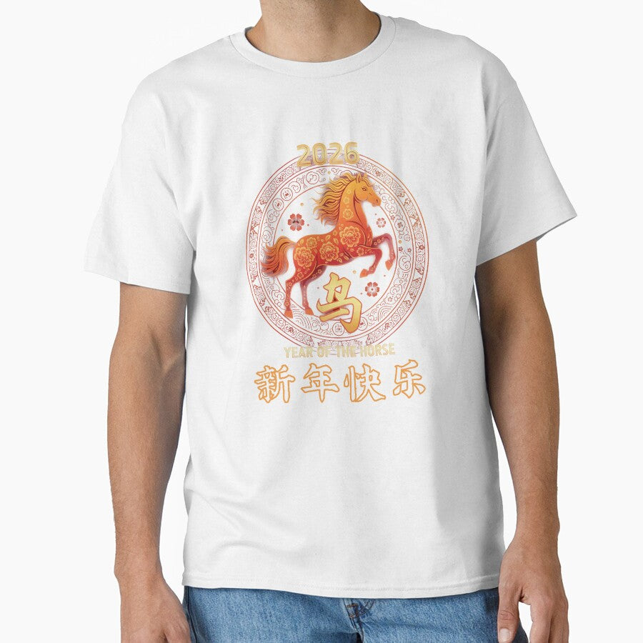 2026 Year Of The Horse Happy New Year Chinese New Year by Animal-Replicas