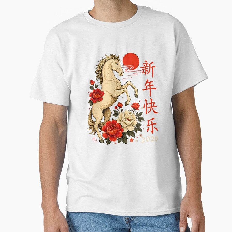 Happy New Year 2026 Chinese Lunar Year Horse by MerchDeviant
