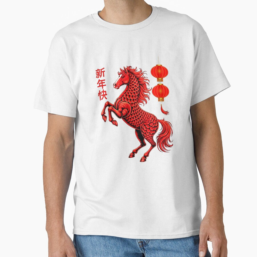 Happy New Year Chinese Horse Lanterns by MerchDeviant