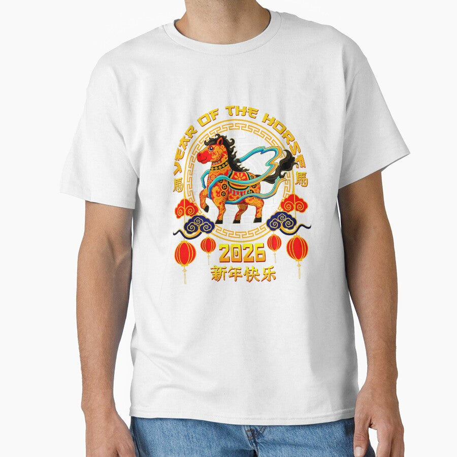 Year Of The Horse 2026 Chinese New Year by MerchDeviant
