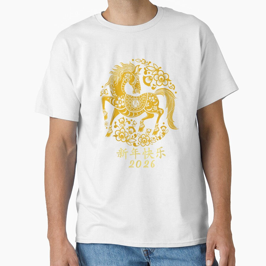 Happy New Year 2026 Chinese Zodiac Horse by MerchDeviant