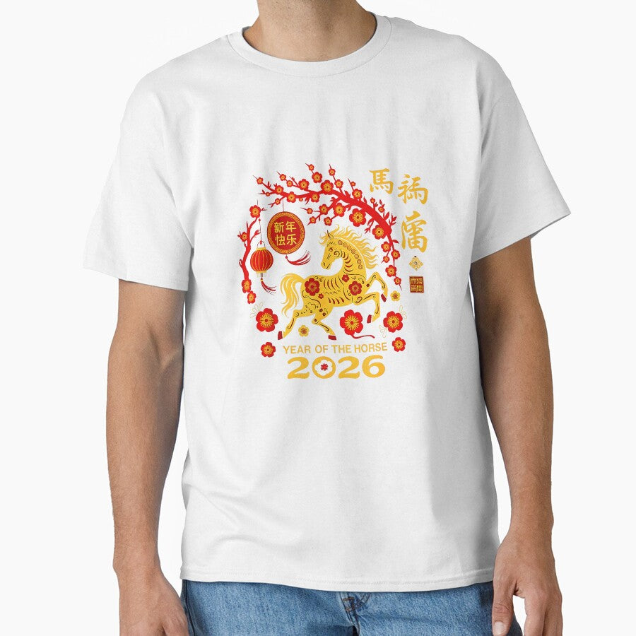 Year Of The Horse 2026 Chinese New Year Zodiac by MerchDeviant