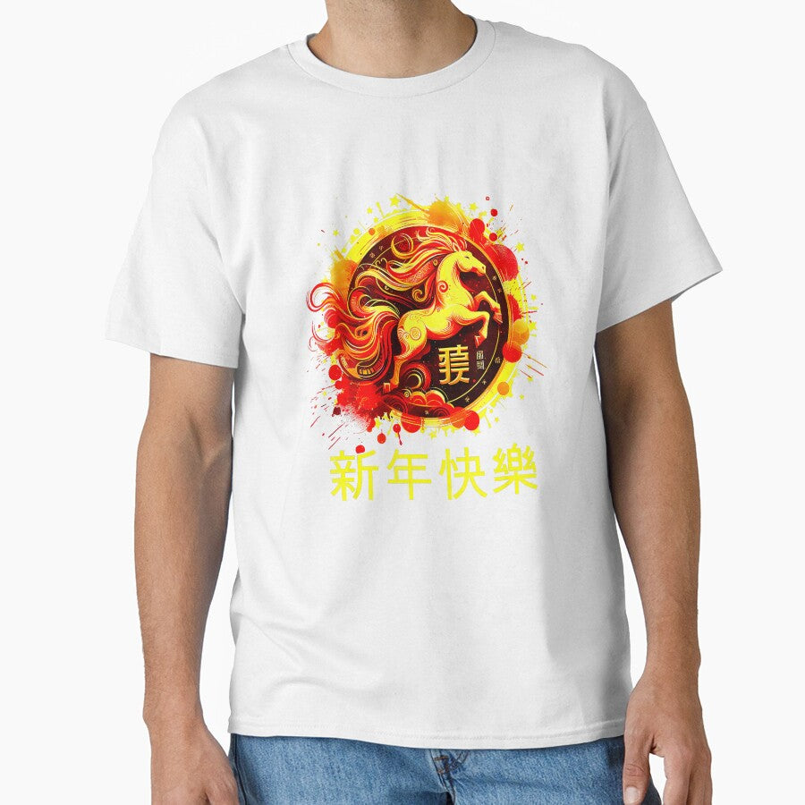 Happy New Year Chinese Zodiac Horse by MerchDeviant