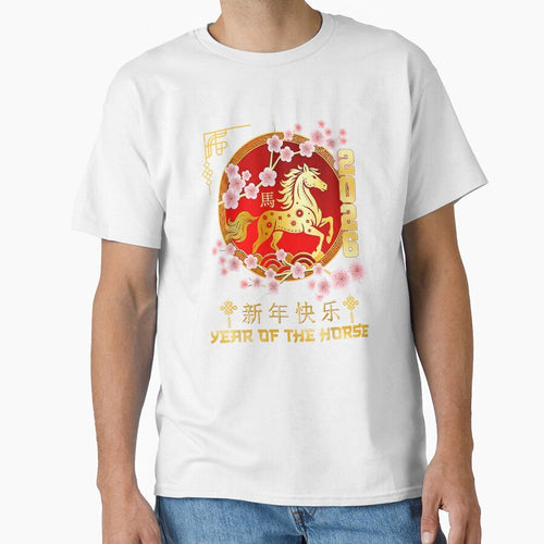 2026 Year Of The Horse Happy New Year Chinese New Year by MerchDeviant