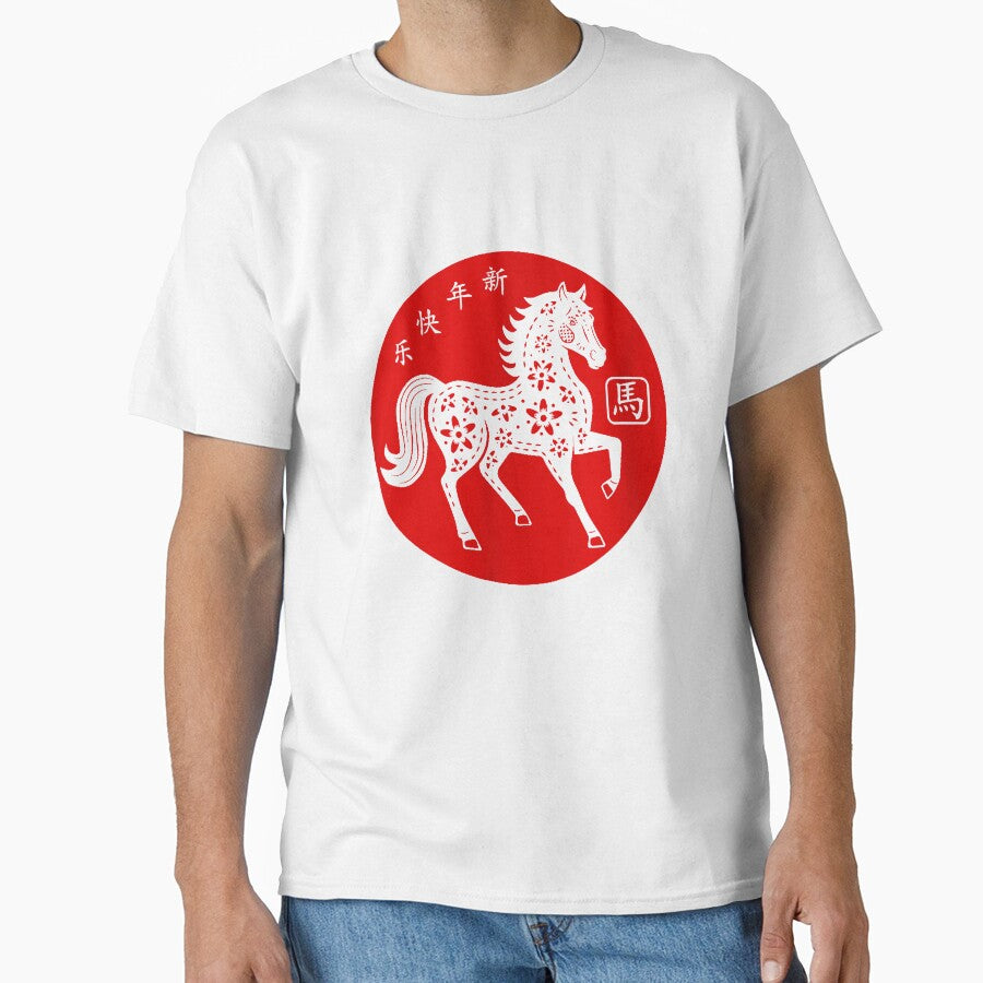 Happy Chinese New Year Year Of The Horse by MerchDeviant