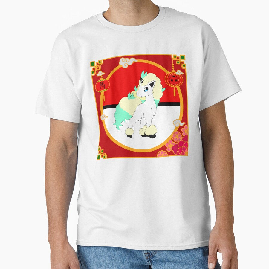 Year of the Horse by Lulu Bear