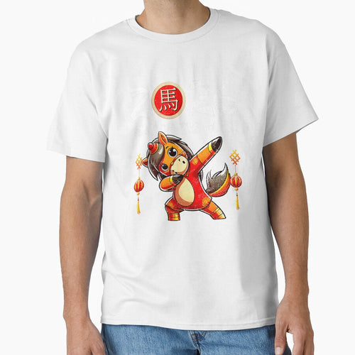 2026 Year Of The Horse Lunar New Year Dab by MerchDeviant