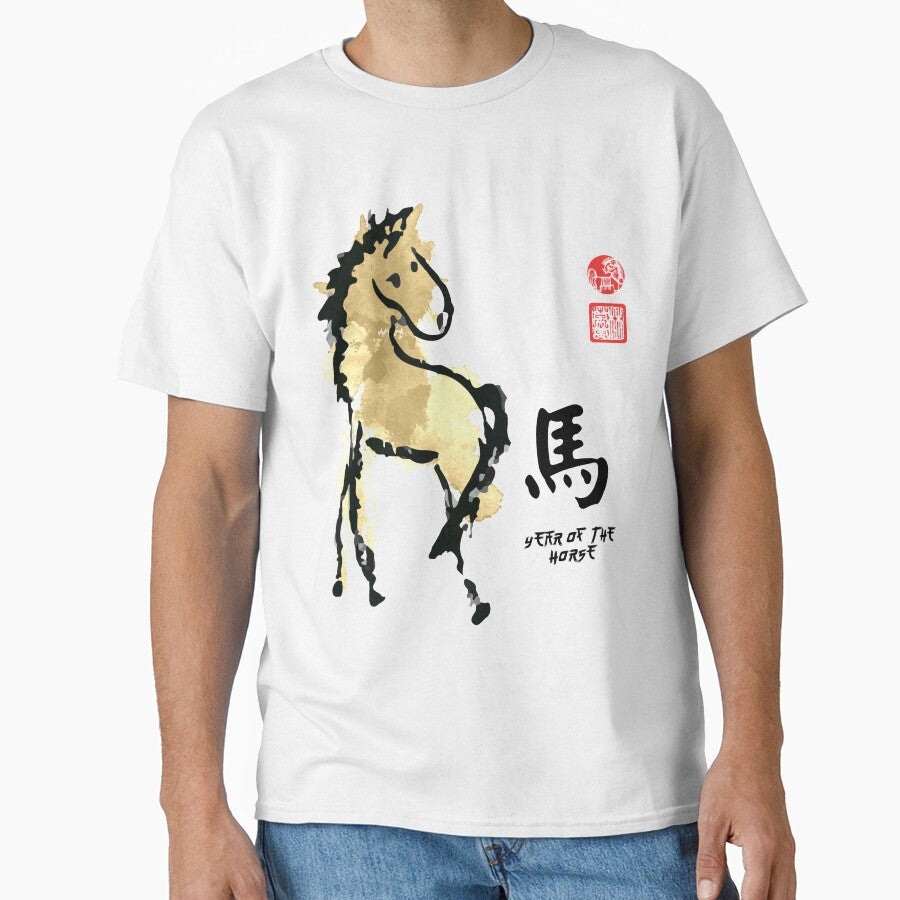 Year of HORSE Painting Seal Animal Chinese Zodiac by ChinkyCat Official