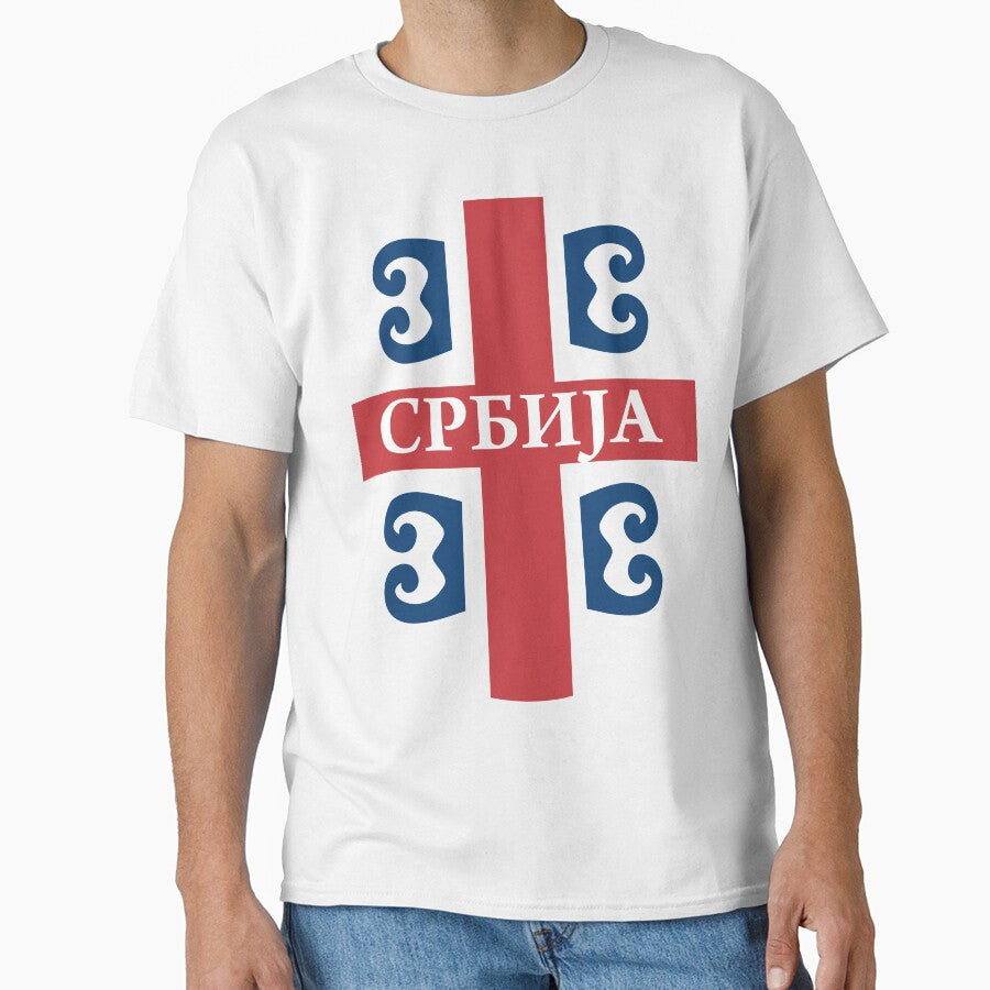 SRBIJA |GIFT FOR SERBIA LOVERS | Serbia Soccer Team|  SERBIAN FLAG by al21ex