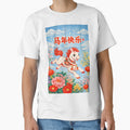 马年快乐 — Happy Year of the Horse by Second Thought Studio