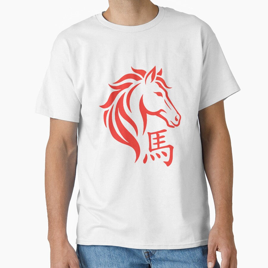 Year of the Horse 2026, Chinese New Year Zodiac Gift, Red Horse Graphic Tee by saloui