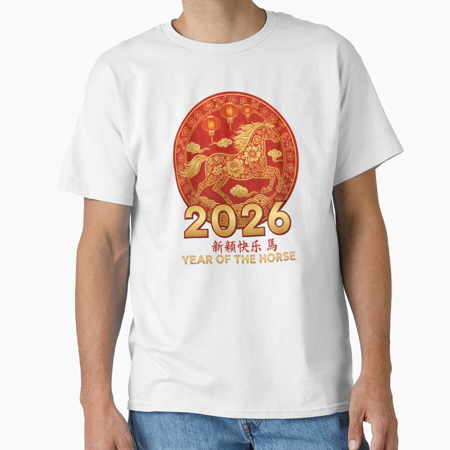 Chinese New Year 2026 Year of the Horse – Lunar Zodiac Celebration by justyna-s28