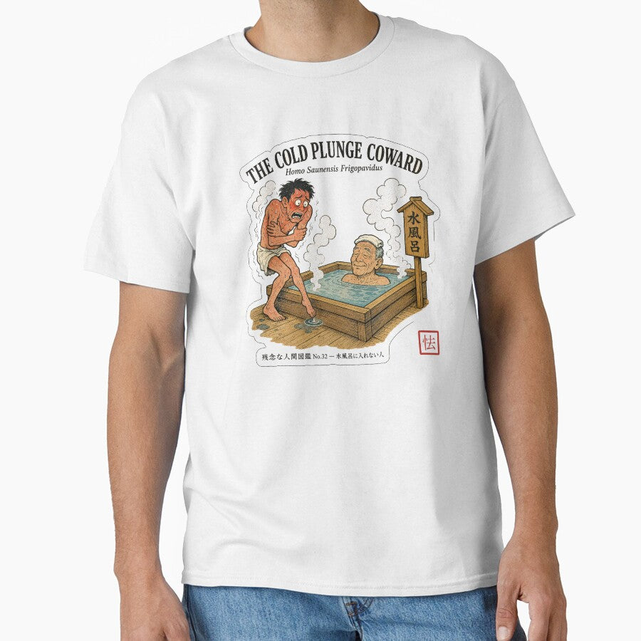 The Bather Who Fears the Cold Plunge — Funny Sauna Ice Bath Ukiyo-e Tee by nurusubetei