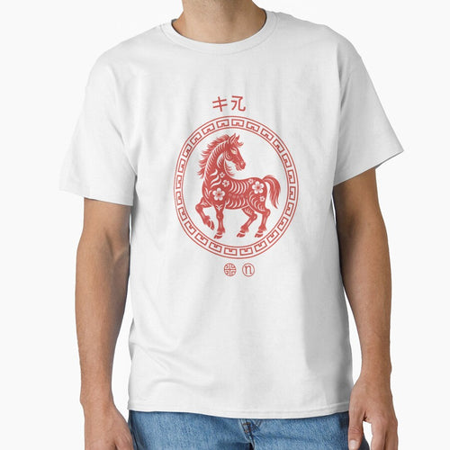 2026 Year of the Horse Red Floral Horse Design by Gogetgiggles