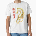 Chinese New Year 2026 Lunar Zodiac Horse Celebration by DawnPatricia