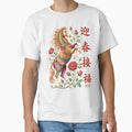 Chinese New Year Of The Horse 2026 Colorful Zodiac Lunar by DeborahCarolyn