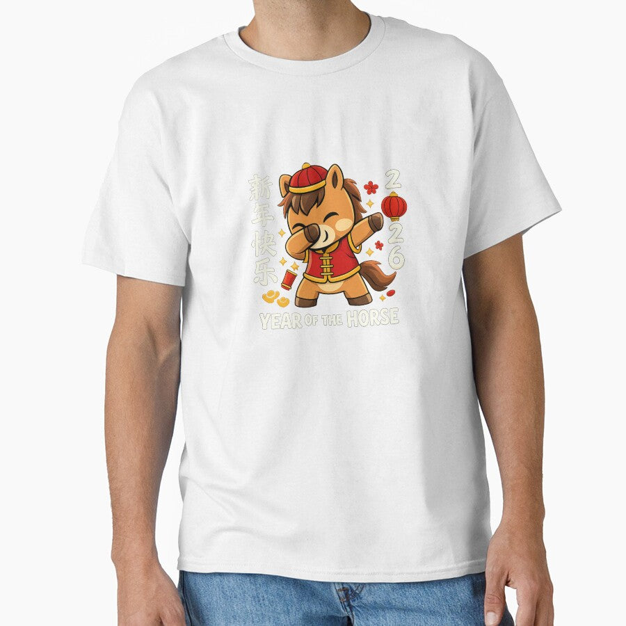 Year of the Horse 2026 T-Shirt | Chinese Zodiac Horse Shirt by DailyDrivesct