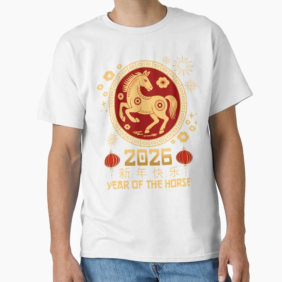 Year Of The Horse 2026 Lunar New Year Chinese New Year 2026 by EarlineRenee