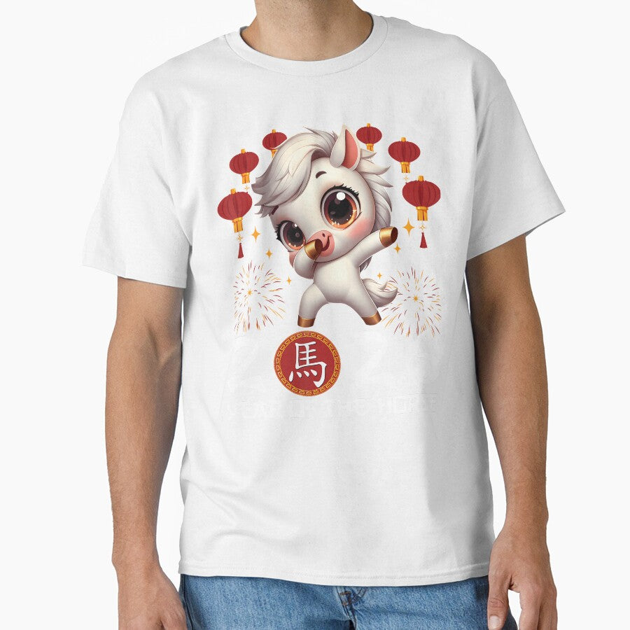 Year Of The Horse 2026 Chinese Lunar New Year Zodiac Horse by KristyCharleen
