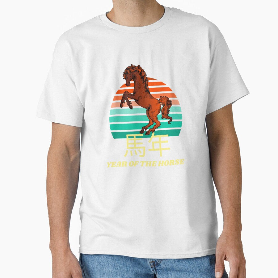 Retro Classic Vintage Year Of The Horse 马年 by GraTEEtude