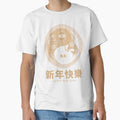 Happy New Year, Chinese Zodiac Horse by artcultreone
