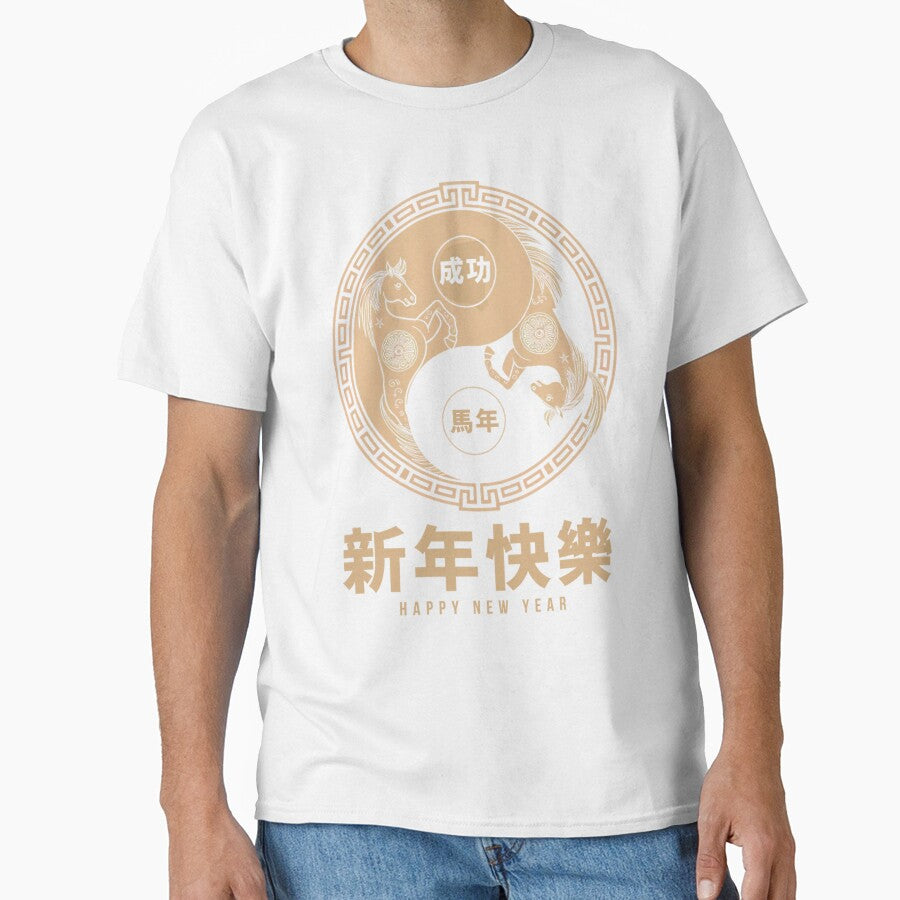 Happy New Year, Chinese Zodiac Horse by artcultreone