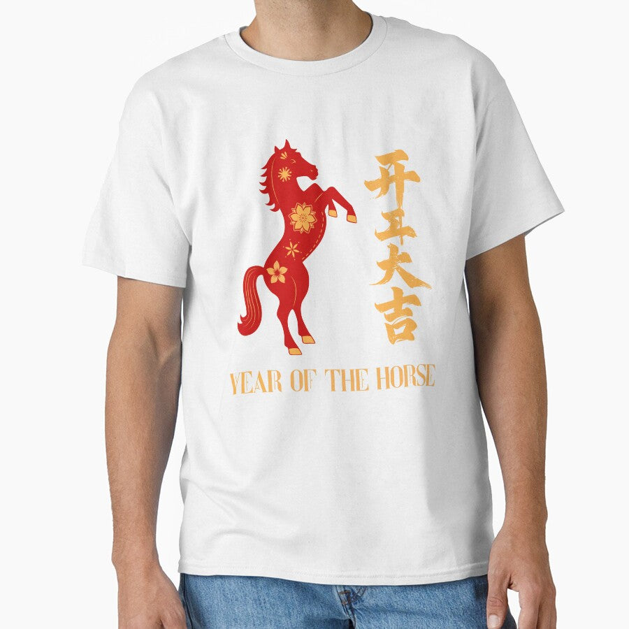 Happy New Year Chinese Zodiac 2026 Year of the Horse by erozzz