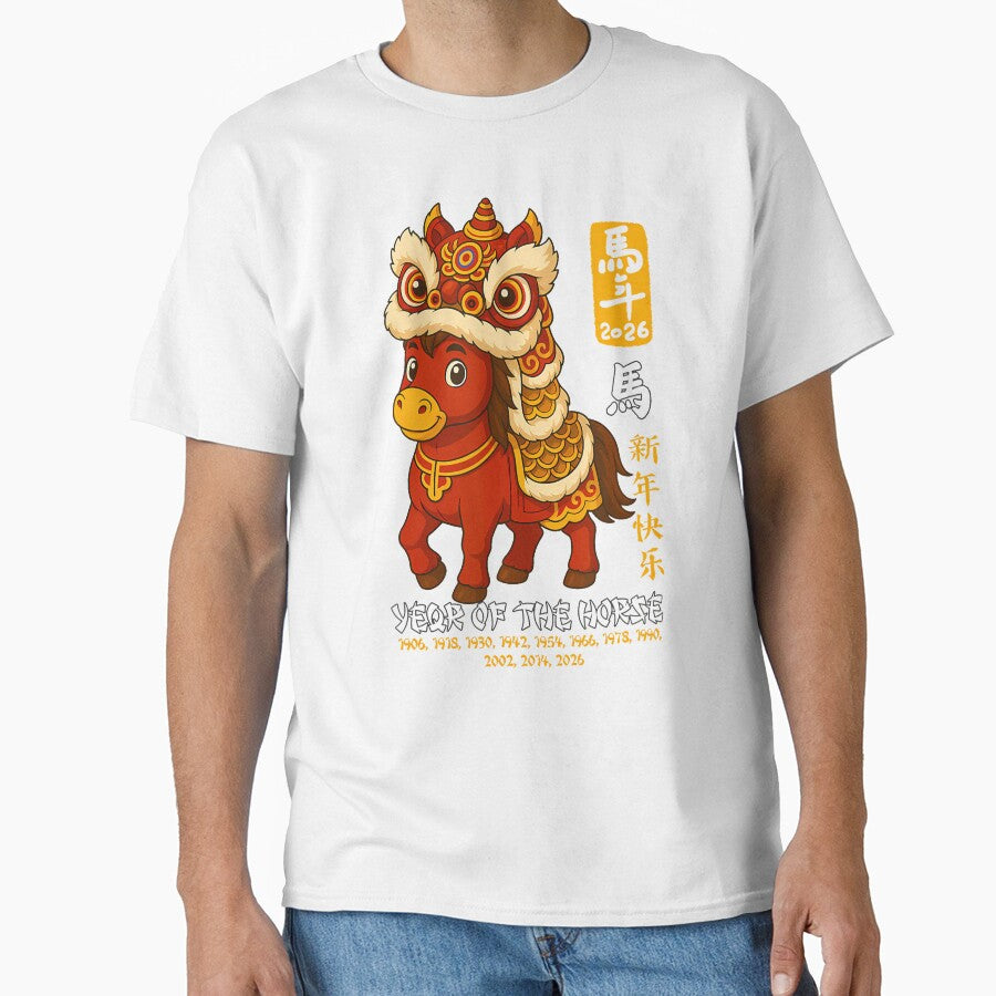 Lion Dance Year Of The Horse Lunar New Year 2026 by GraceShelley