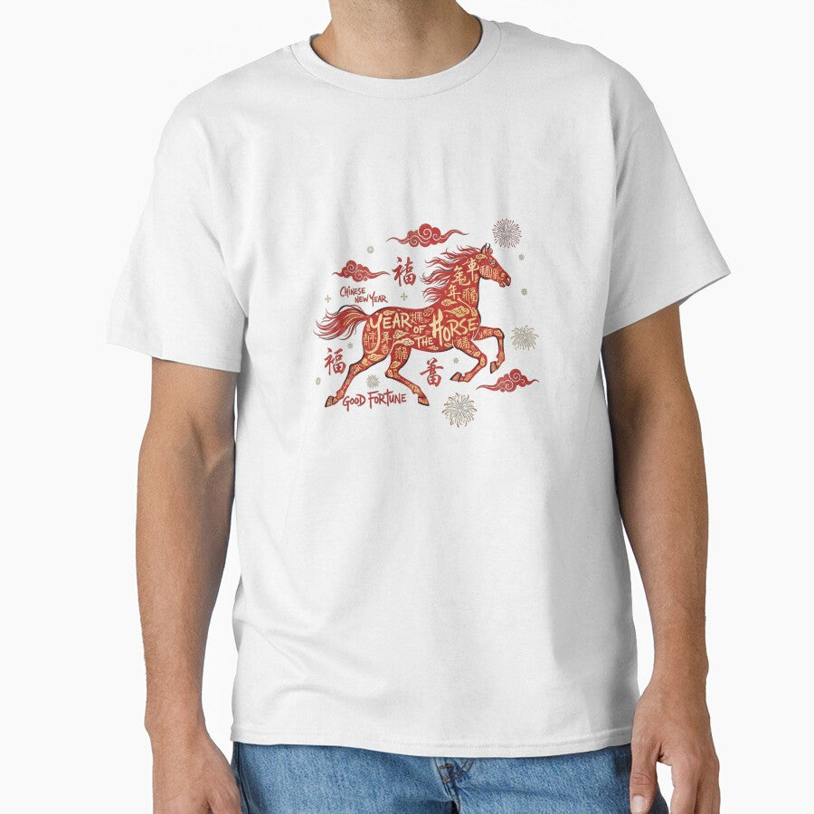 Chinese New Year 2026 Design – Year of the Horse – Good Fortune Lunar New Year Art by PrintDelightsDJ